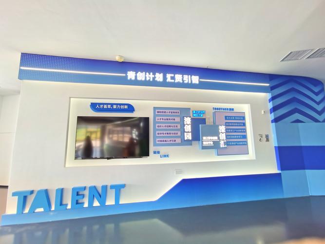 北京创朝科技投资管理