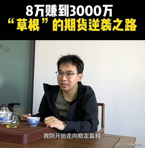 商品期货 个人投资者