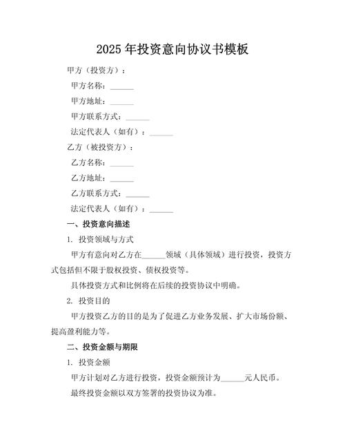 美国双边投资协定范本