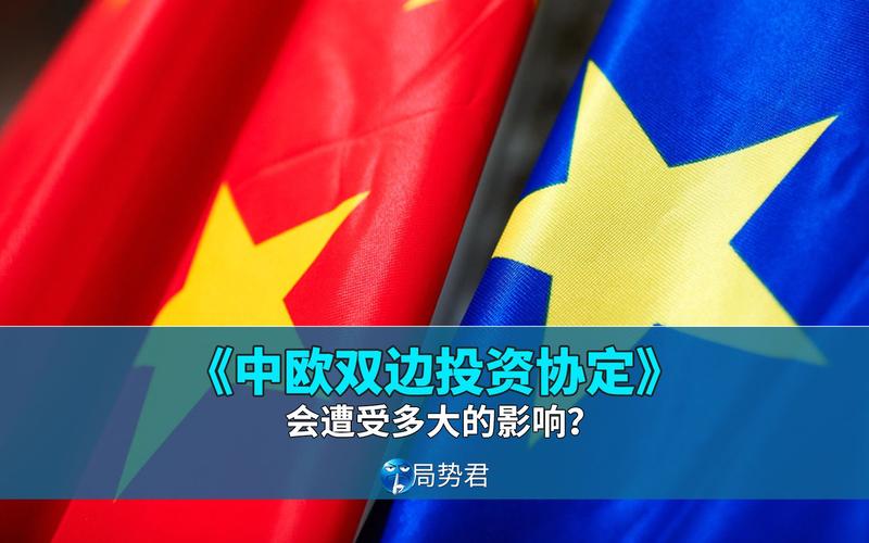 美国双边投资协定范本