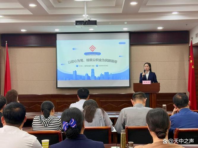 驻马店市住房公积金管理中心