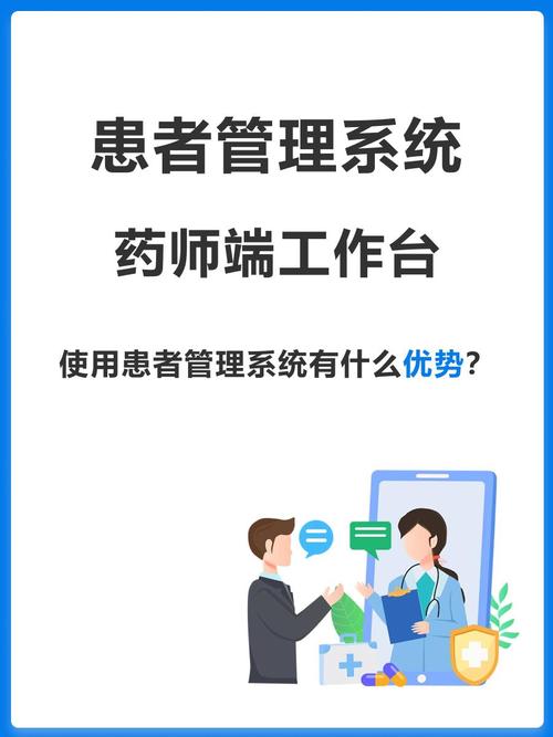 住院医师规范化培训管理平台