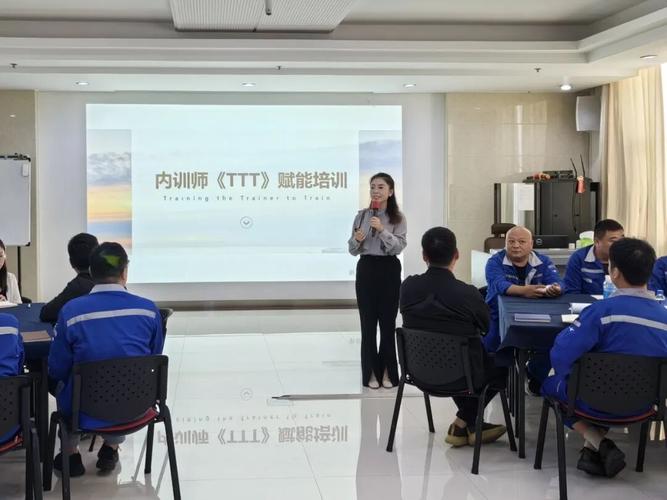 什么《ttt》培训