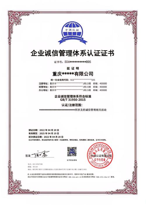 四川省数字证书认证管理中心