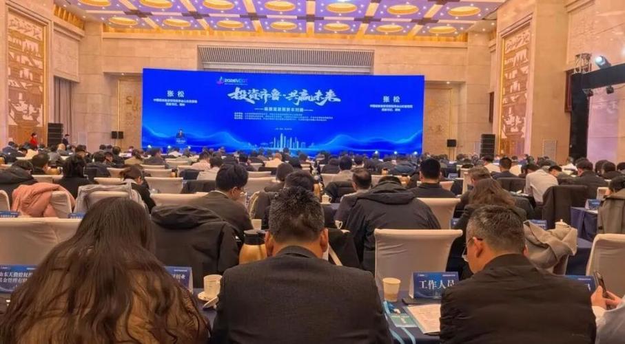 山东文化产业投资基金