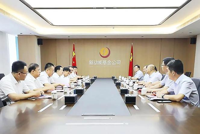 山东文化产业投资基金