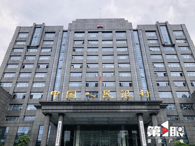 重庆市国土资源和房屋管理局