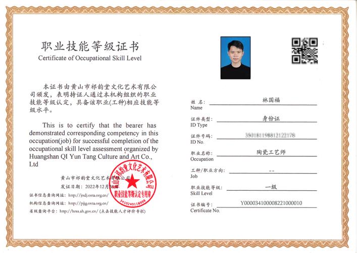 福建省执业资格注册管理中心