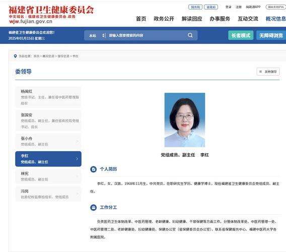 福建省执业资格注册管理中心