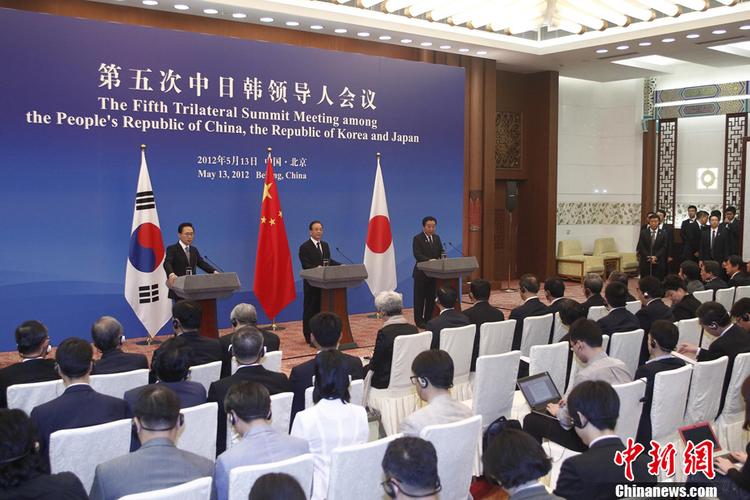 中日韩投资协定 内容