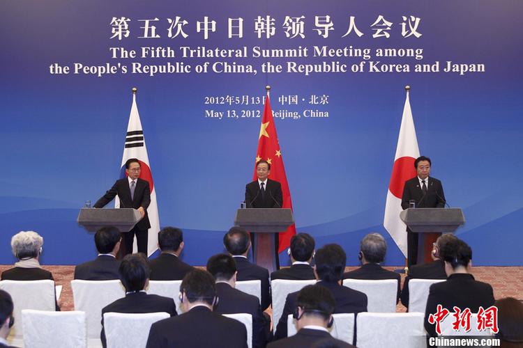 中日韩投资协定 内容