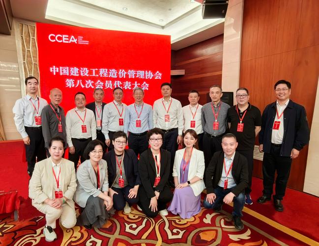 河北省建设工程造价管理协会