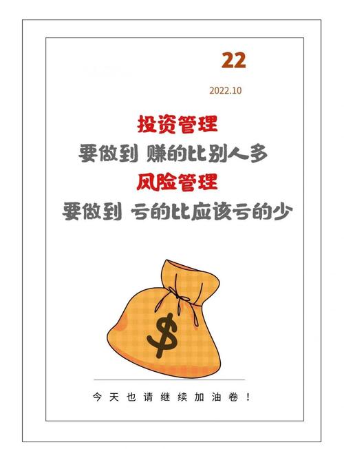 浙江投资与资产管理业