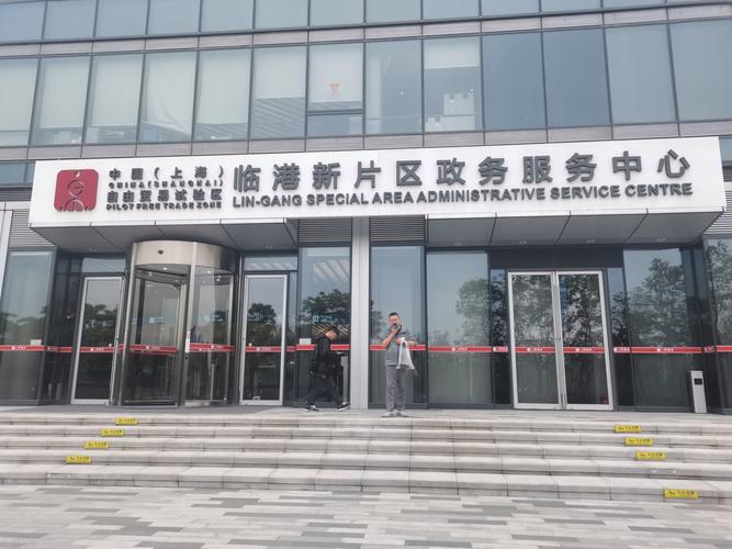 上海市住房保障和房屋管理局