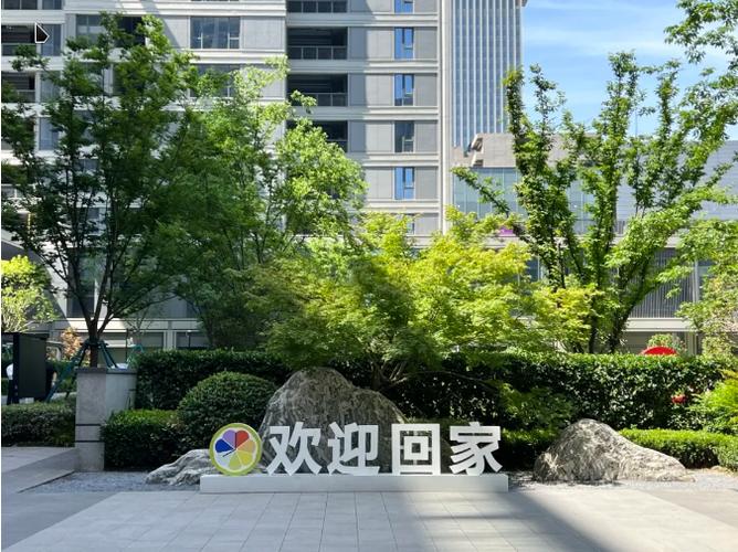 杭州市住房保障和房产管理局