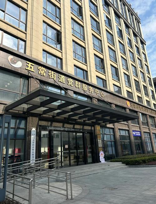 杭州市住房保障和房产管理局