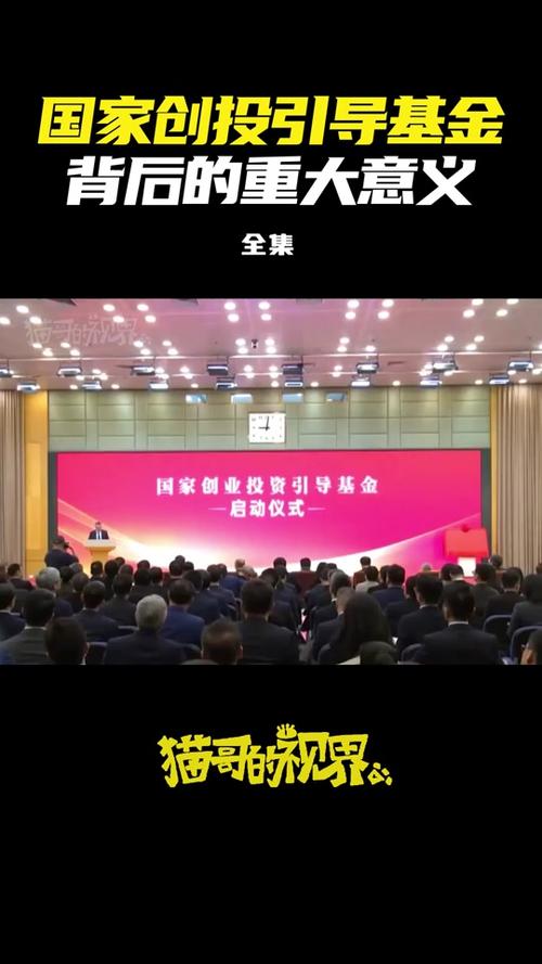 国宏金桥创业投资基金