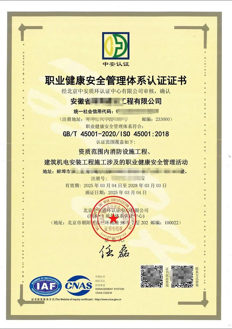 国家认证认可监督管理委员会