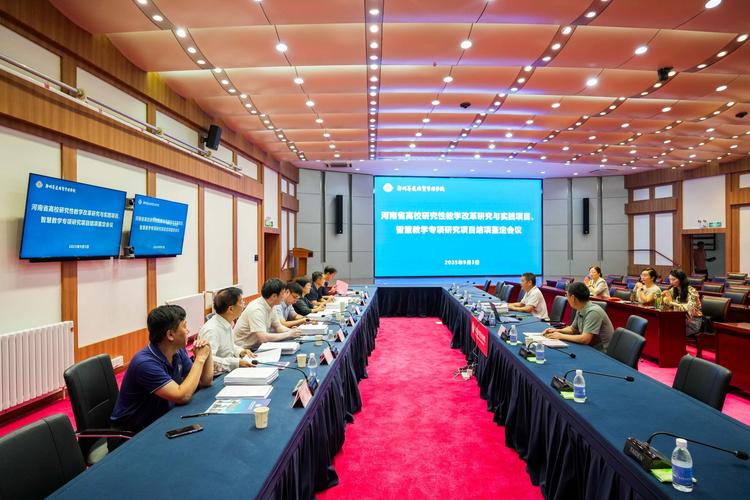 郑州升达经贸管理学院教务处