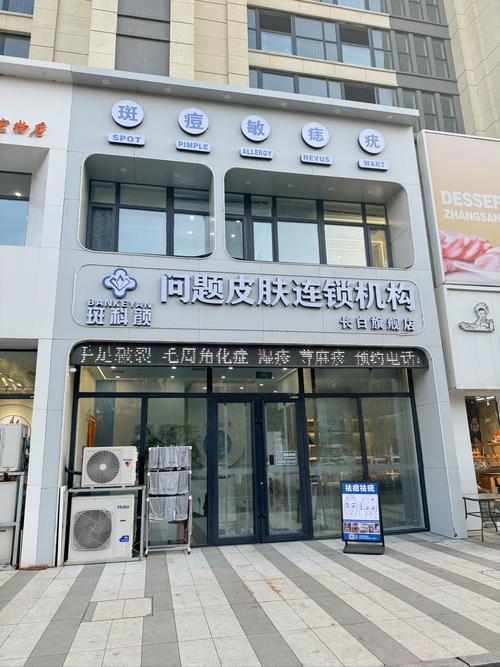 仁达方略管理咨询有限公司