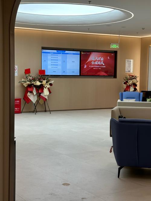 仁达方略管理咨询有限公司