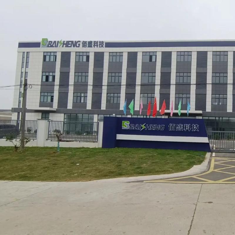 广州恒瑞资产管理有限公司