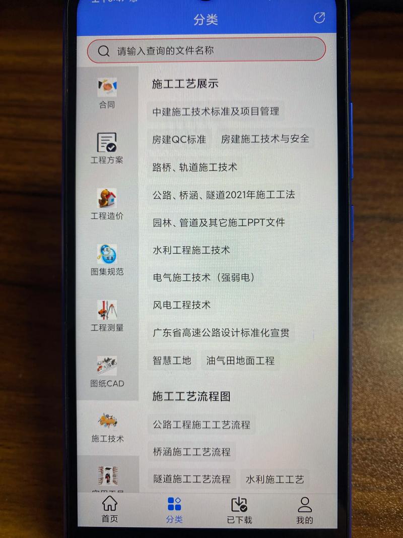 上海建筑工程资料管理软件