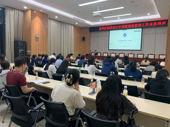 哈尔滨 绩效 培训