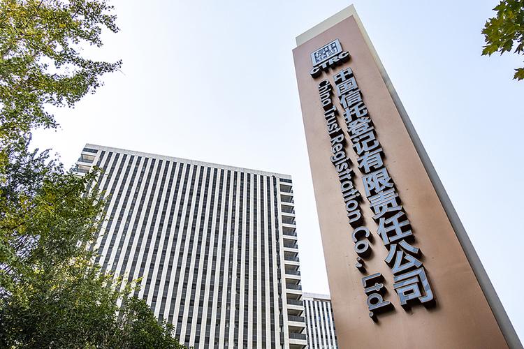 西宁城市投资管理公司