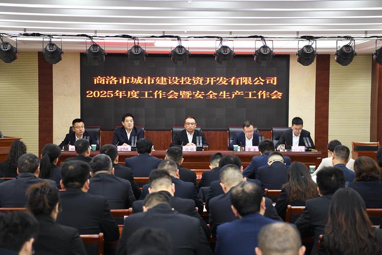 西宁城市投资管理公司