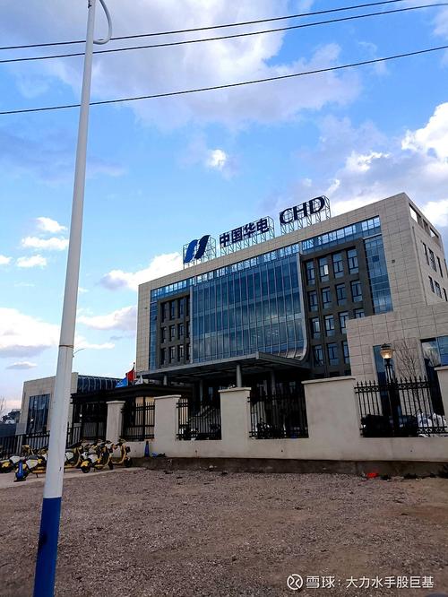 西宁城市投资管理公司