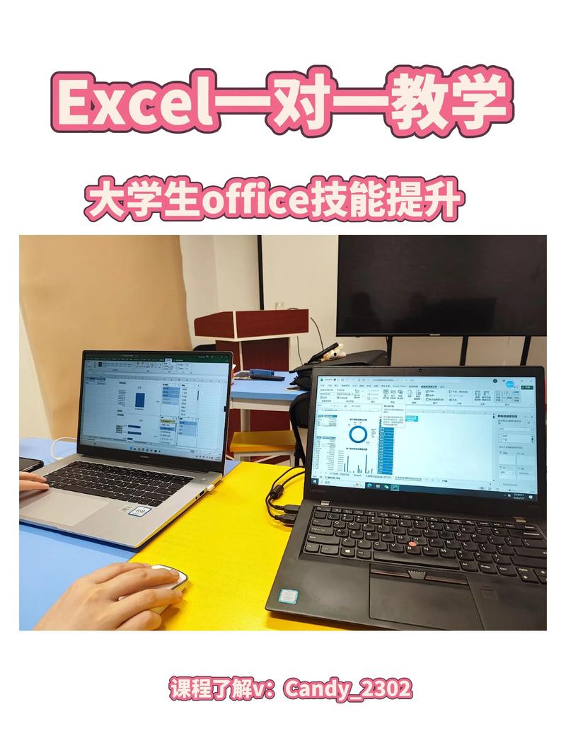 excel数据培训
