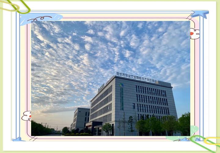 振华投资有限责任公司