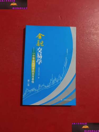 投资家1973好友会