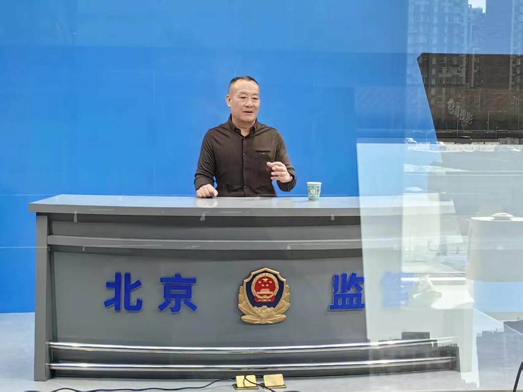 北京市监狱管理局清河分局