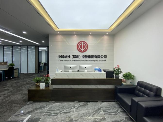 华润投资控股有限公司