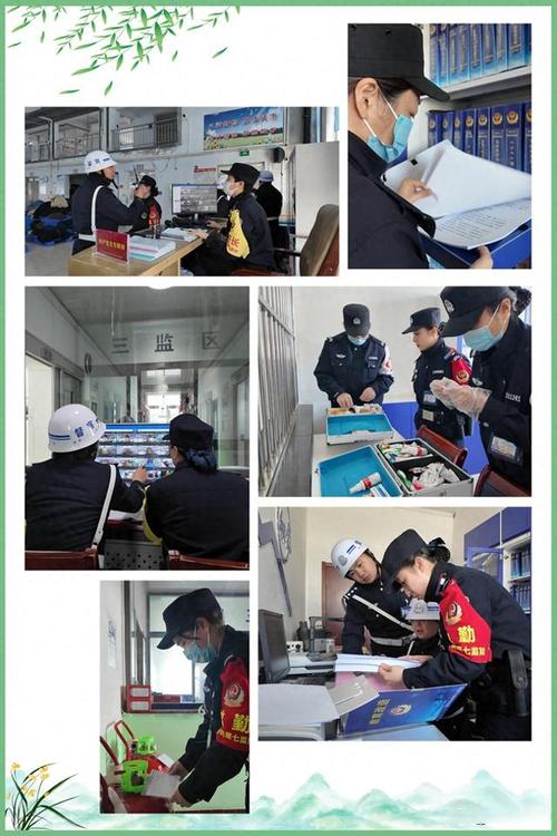 河北省监狱管理局冀东分局