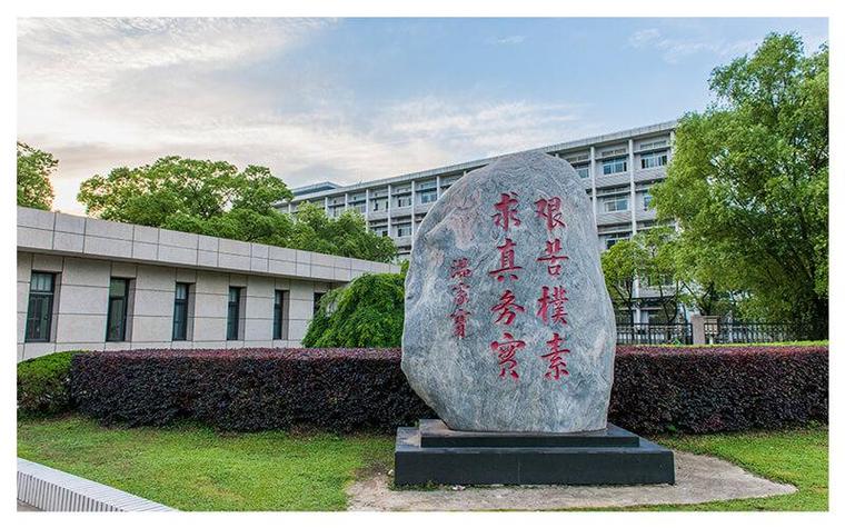 中国地质大学武汉管理学院