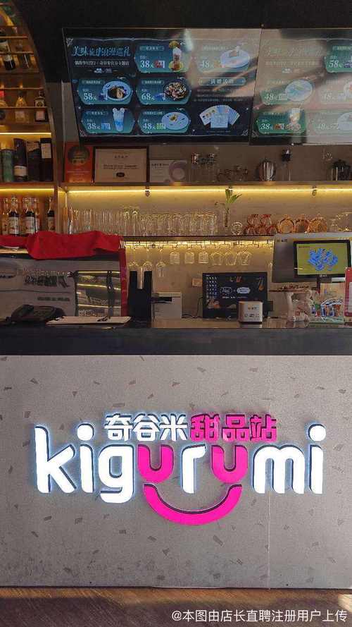 (北京)餐饮管理有限公司