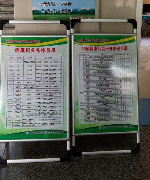 苏州市流动人口积分管理网