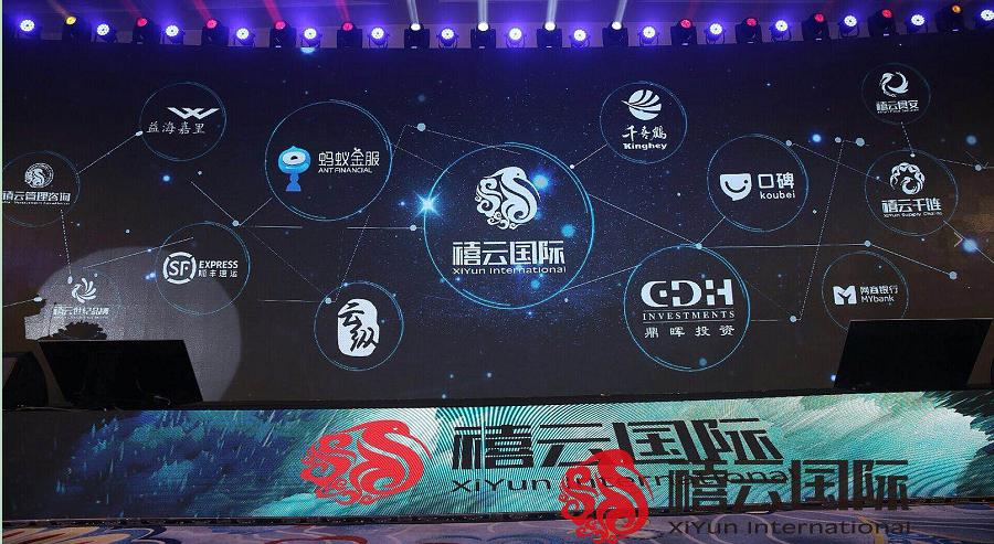 北京禧云企业管理有限公司