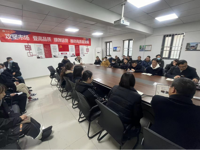 武汉东木物业管理有限公司