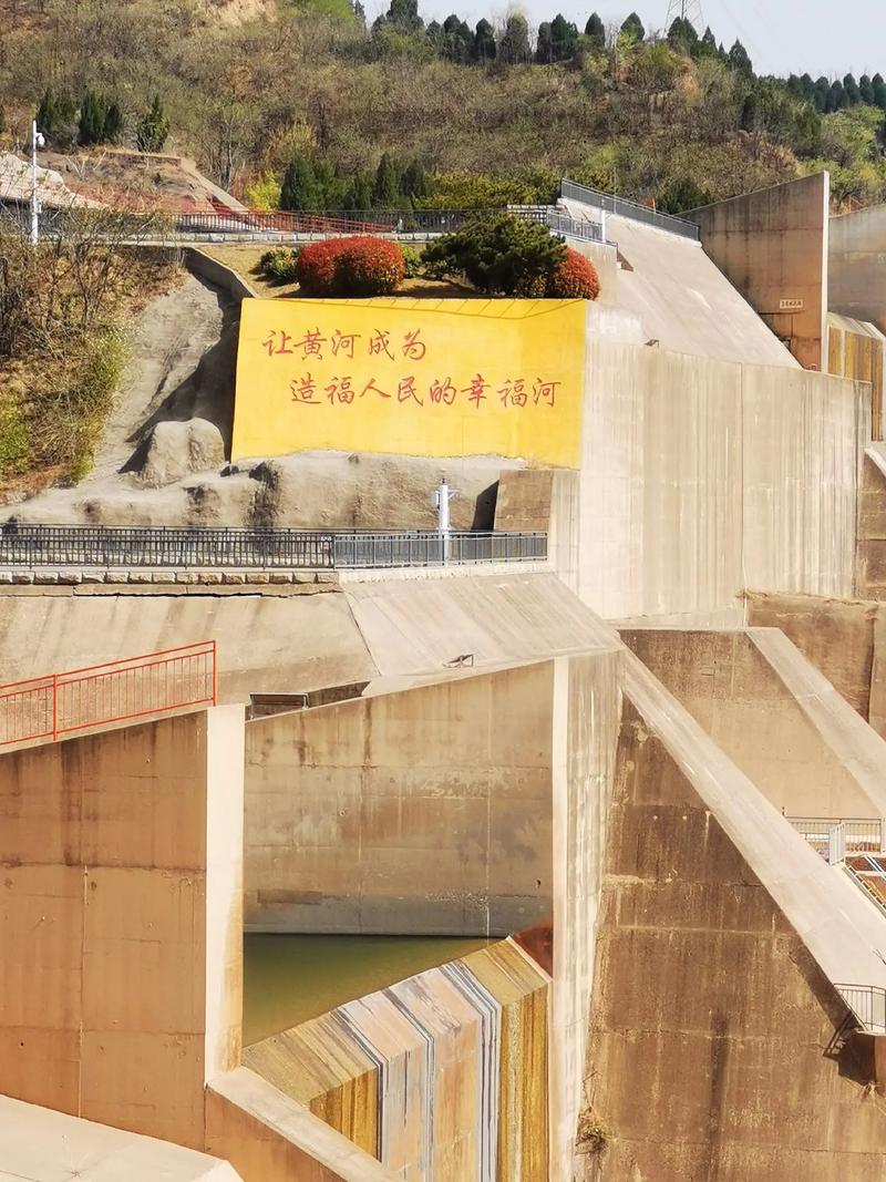 小浪底水利枢纽建设管理局