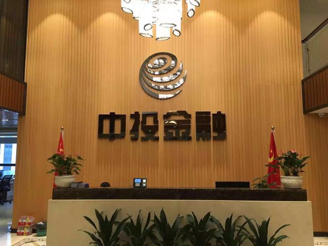 什么投资基金管理公司