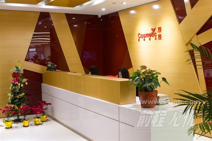 仪菲上海品牌管理有限公司