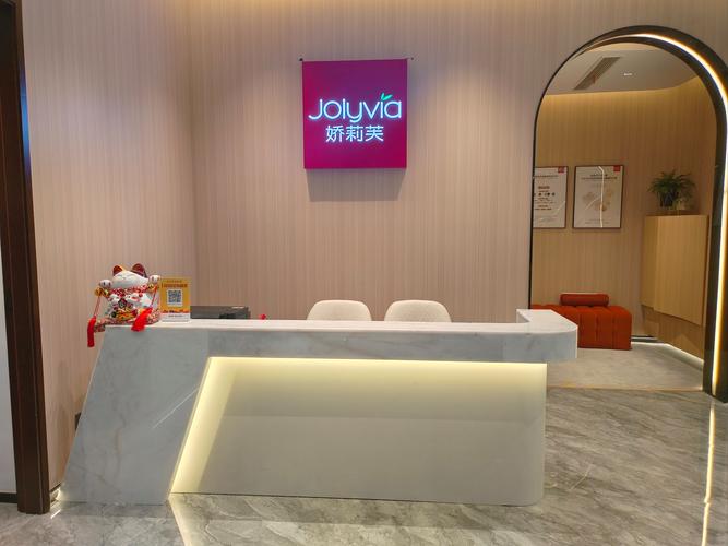 仪菲上海品牌管理有限公司