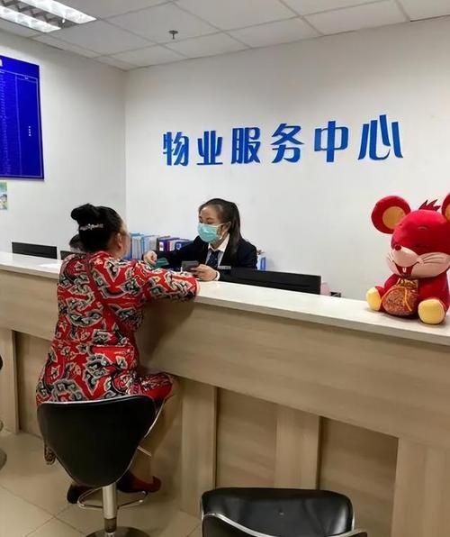 湖南精诚物业管理有限公司