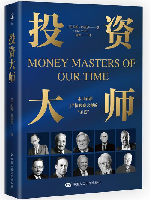 东方财富投资大师破解