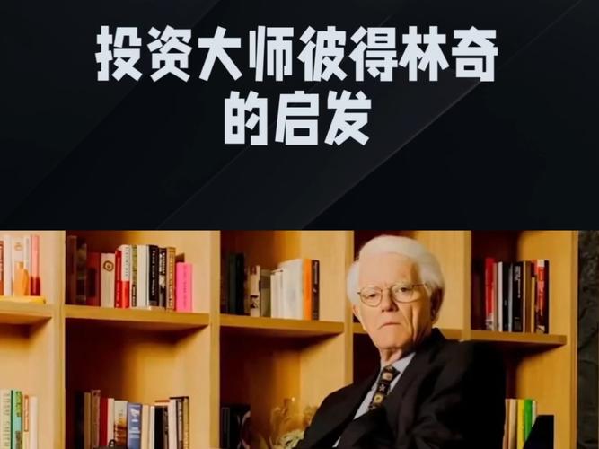 东方财富投资大师破解