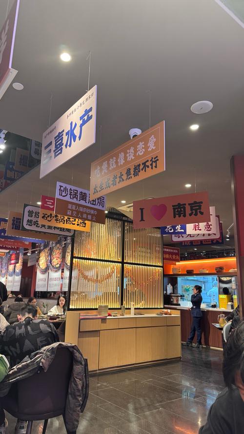 南京荣创餐饮管理有限公司